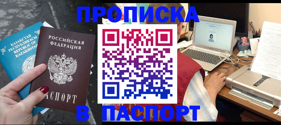 временная регистрация госуслуги в Артёме